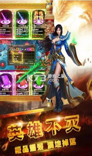 ս�񲻰ܴ���֮ս v1.0.478 ���� ��ͼ