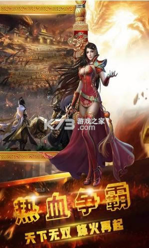 ս�񲻰ܴ���֮ս v1.0.478 ���� ��ͼ