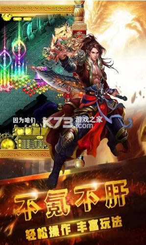 ս�񲻰ܴ���֮ս v1.0.478 ���� ��ͼ