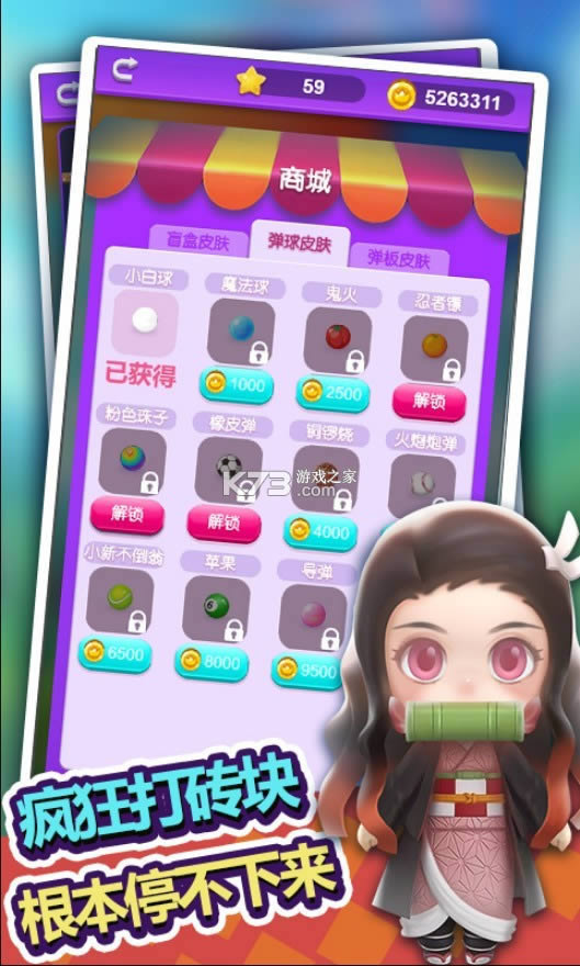 ä�д���ս v1.3.1 ��Ϸ ��ͼ