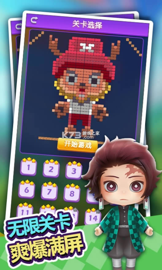 ä�д���ս v1.3.1 ��Ϸ ��ͼ