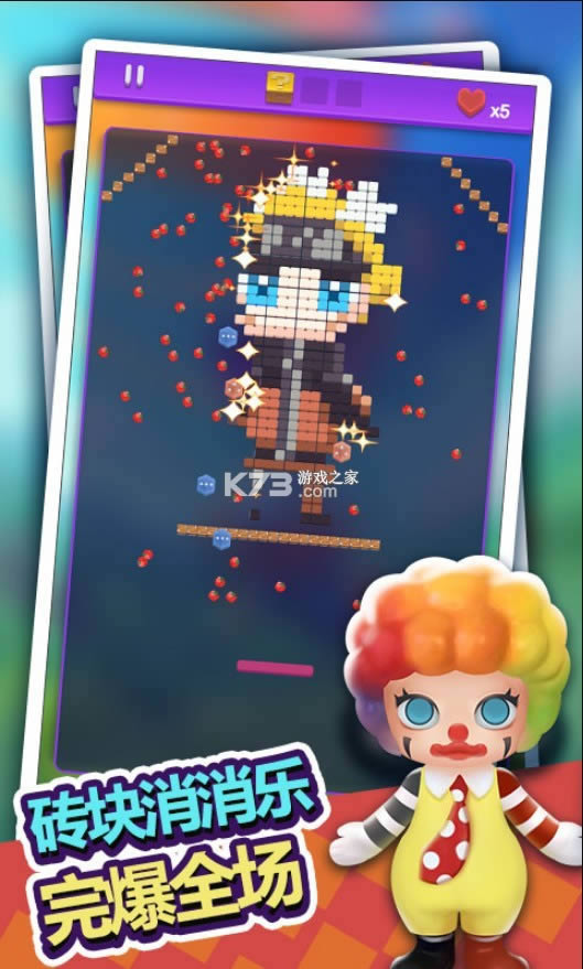 ä�д���ս v1.3.1 ��Ϸ ��ͼ