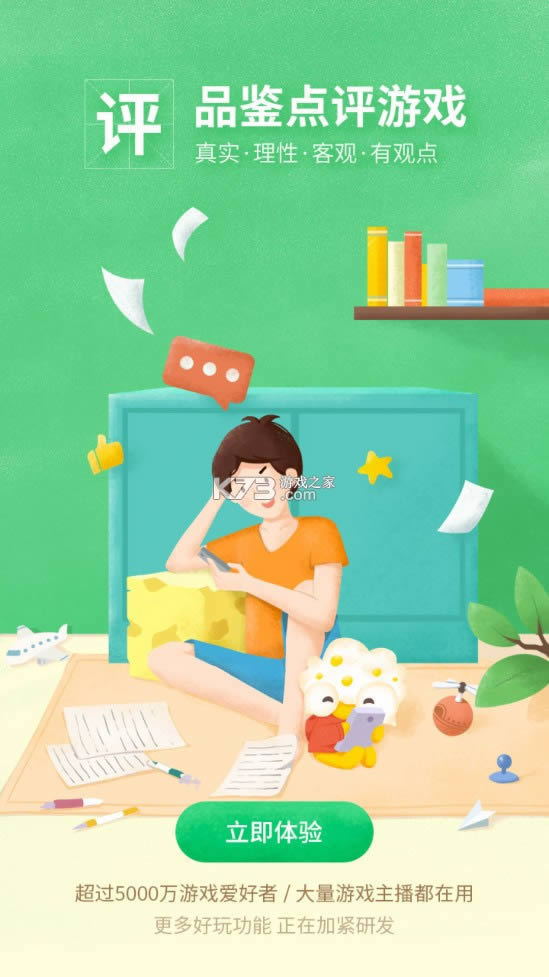 ���ο챬 v1.5.6.002 �ٷ���Ѱ� ��ͼ