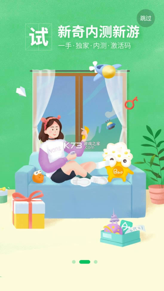 ���ο챬 v1.5.6.002 �ٷ���Ѱ� ��ͼ