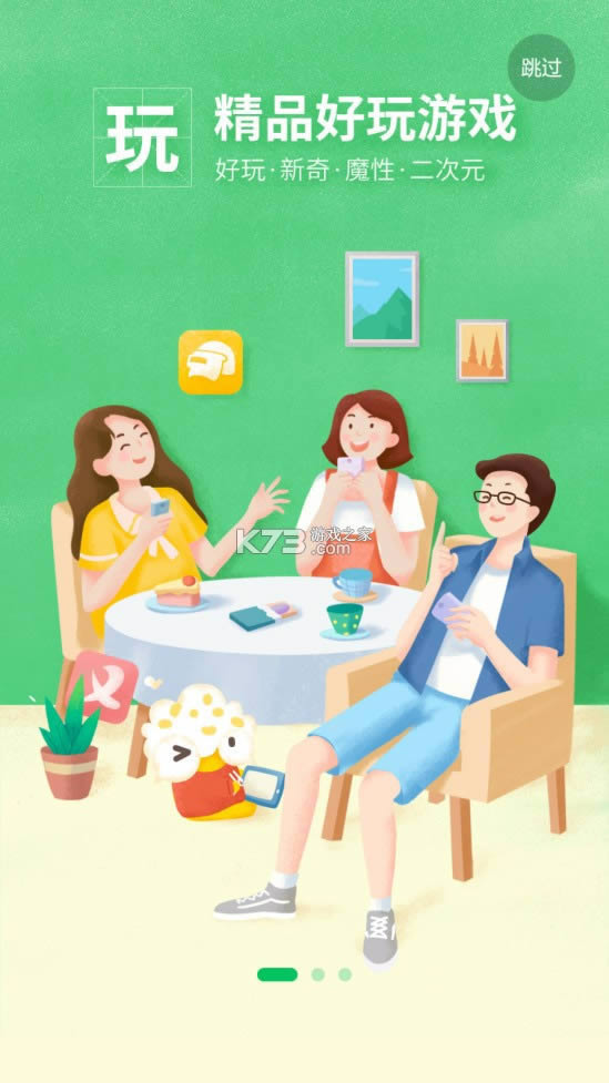 ���ο챬 v1.5.6.002 �ٷ���Ѱ� ��ͼ