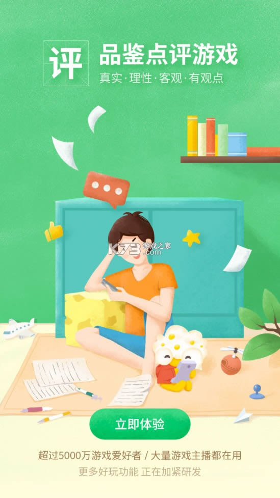 ���ο챬 v1.5.5.902 2021���°� ��ͼ