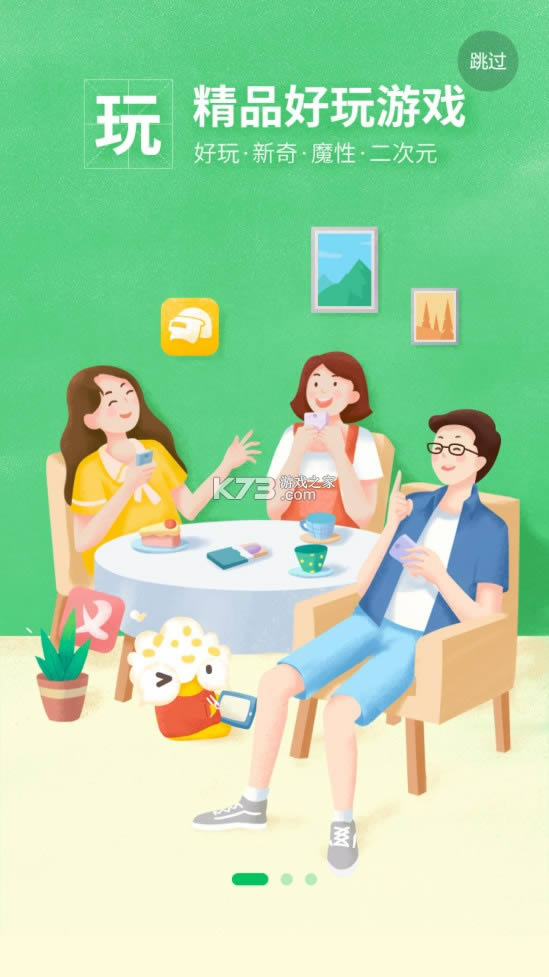 ���ο챬 v1.5.5.902 2021���°� ��ͼ