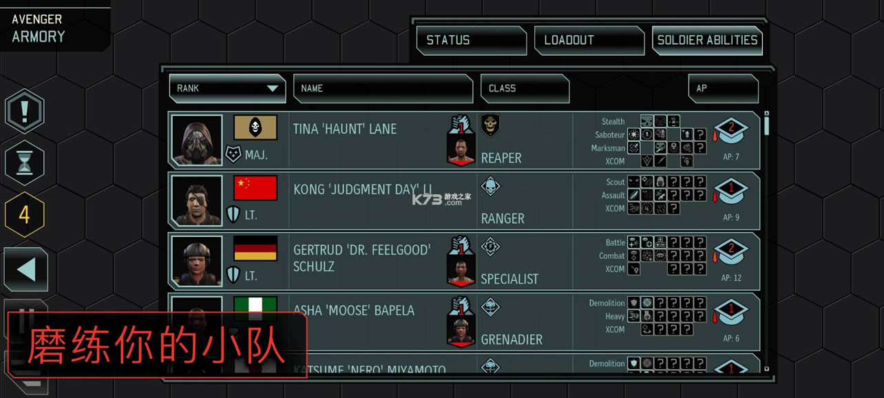 XCOM2Collection v1.0 ��׿�� ��ͼ