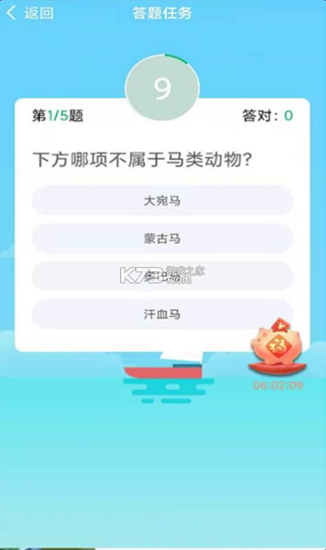 ͬ�Ǻ��Ⱥ��ͼ v1.1.0 ׬Ǯ���ٰ� ��ͼ