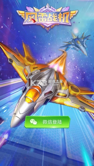 ����ս�� v1.1 ����� ��ͼ