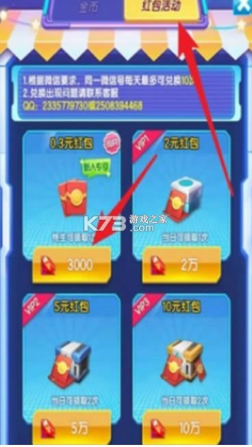 ����ս�� v1.1 ����� ��ͼ