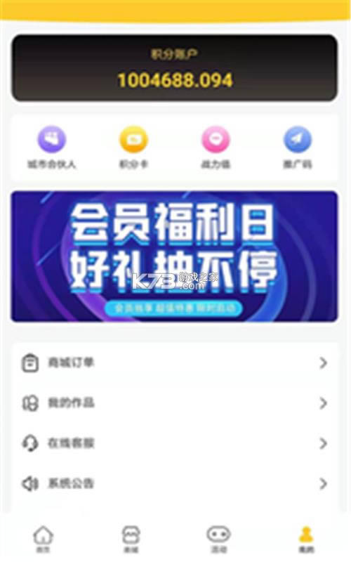 �ǳɶ���Ƶ v1.1.0 ��׿�� ��ͼ