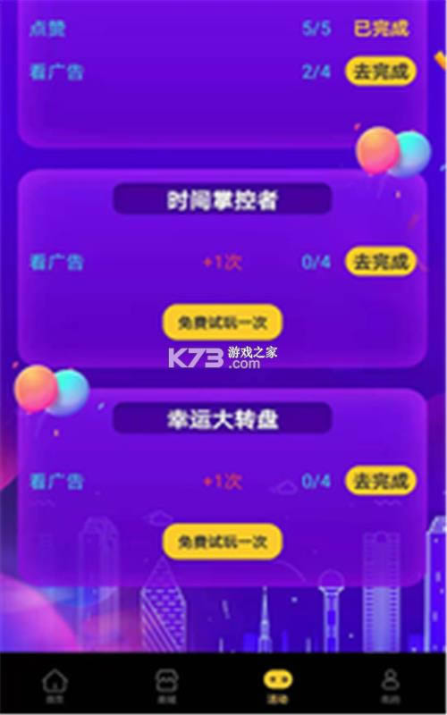 �ǳɶ���Ƶ v1.1.0 ��׿�� ��ͼ