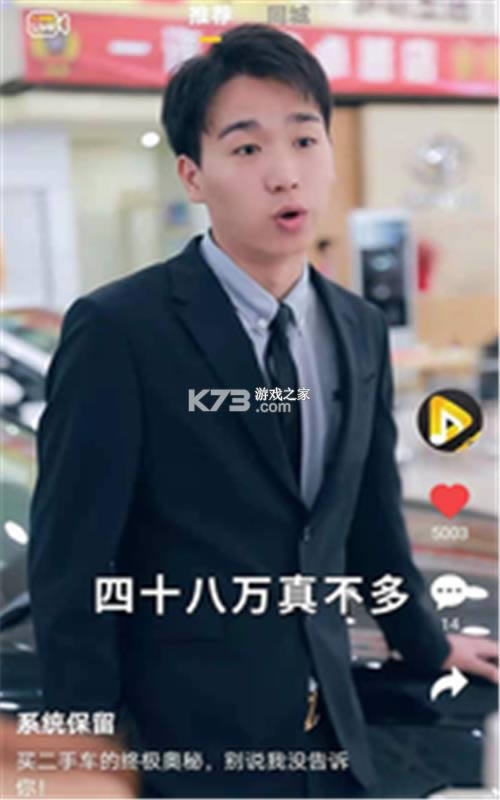 �ǳɶ���Ƶ v1.1.0 ��׿�� ��ͼ