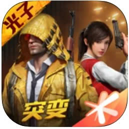 和平精英 v1.16.13 手游下载