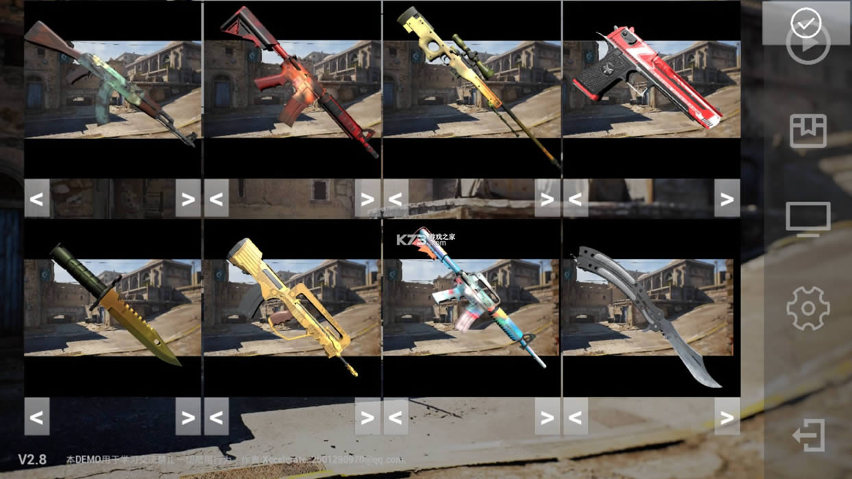 CSGO v2.8 手游正版下载安卓 截图