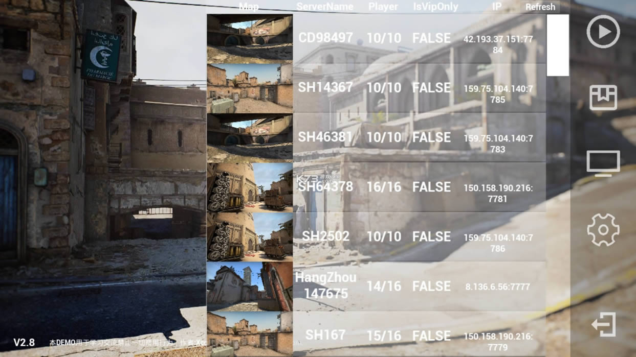 CSGO v2.8 手游正版下载安卓 截图