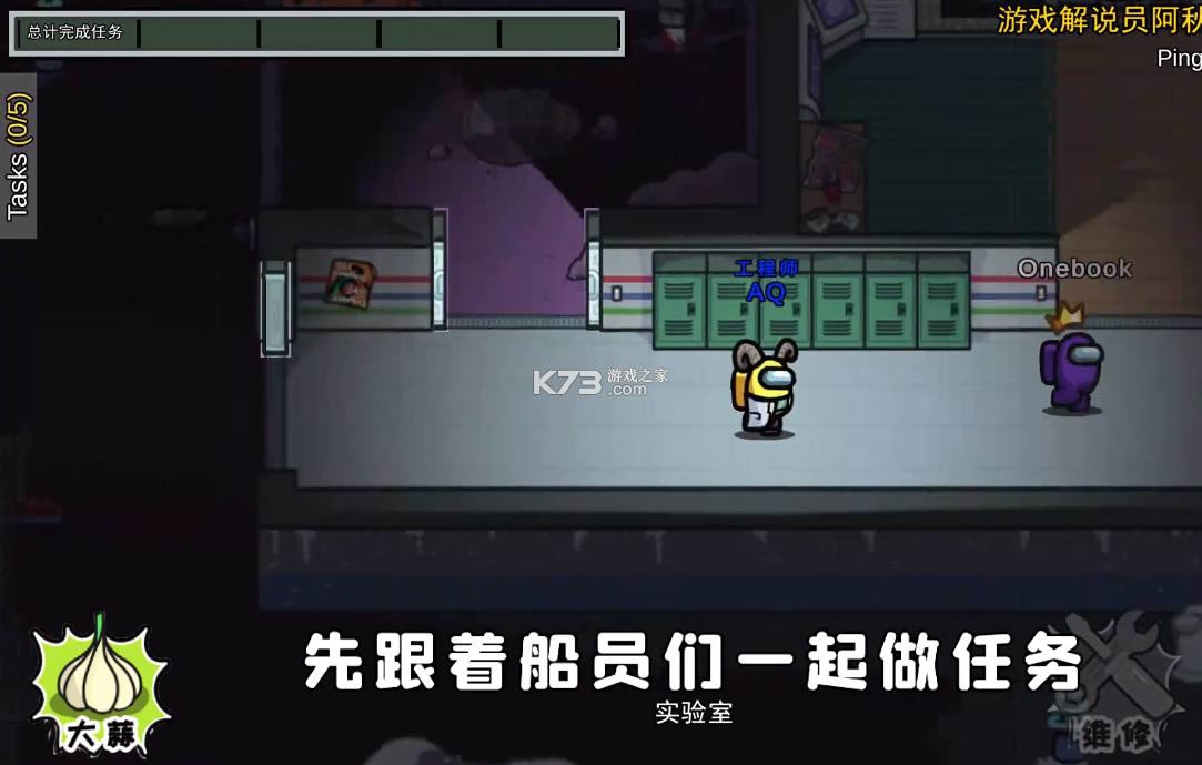 ������֮��among us�ڹ�С�� v2021.12.15 ���� ��ͼ