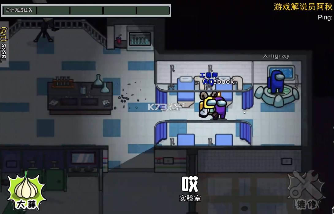 ������֮��among us�ڹ�С�� v2021.12.15 ���� ��ͼ