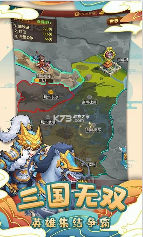 Ӣ������� v1.24 ��ǧ��� ��ͼ