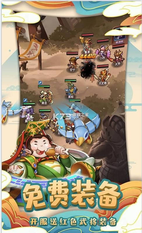 英雄这边请送千抽版(暂未上线)-英雄这边请送1000抽版v1.24无限连抽