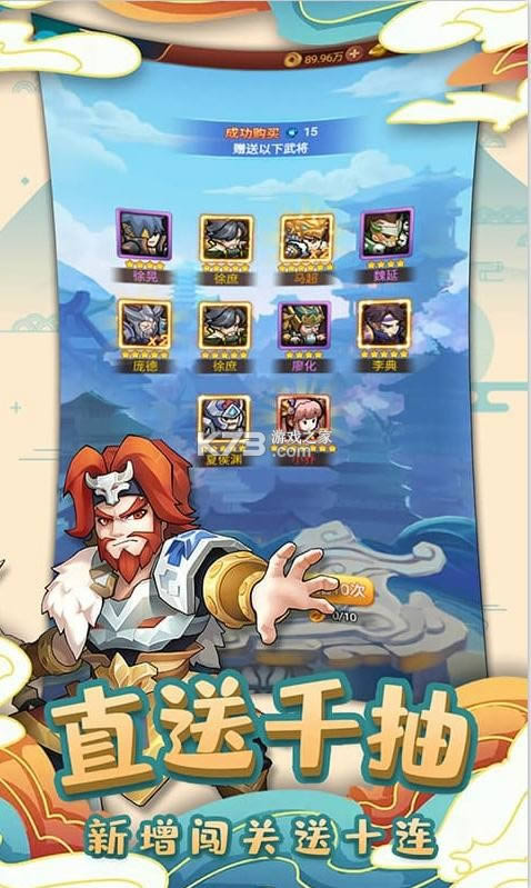 Ӣ������� v1.24 ��ǧ��� ��ͼ