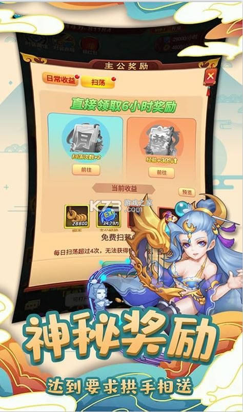 Ӣ������� v1.24 ��ǧ��� ��ͼ