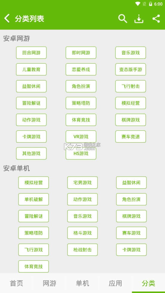 ������Ϸ v3.5.2.9 app���°� ��ͼ