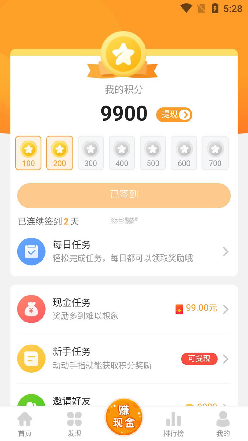 ������Ϸ v3.5.2.9 app���°� ��ͼ