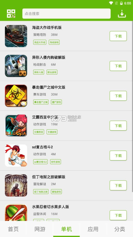 ������Ϸ v3.5.2.9 app���°� ��ͼ