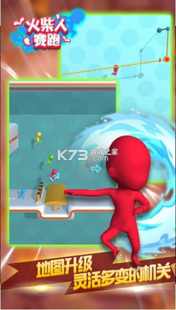 火柴人赛跑游戏-火柴人赛跑小游戏免费下载v1.0.0安卓版