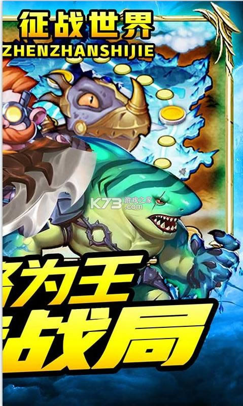 ս������ v1.0.0 ��������� ��ͼ