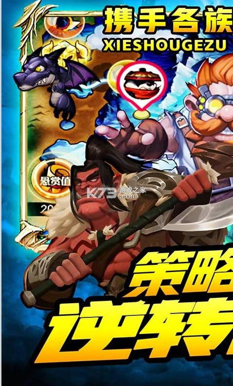 ս������ v1.0.0 ��������� ��ͼ