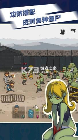 ����ͻΧ��ʬս�� v3.3.1 ���԰� ��ͼ