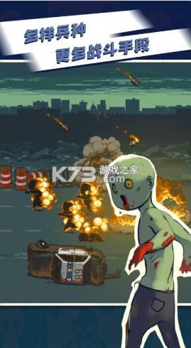 ����ͻΧ��ʬս�� v3.3.1 ���԰� ��ͼ