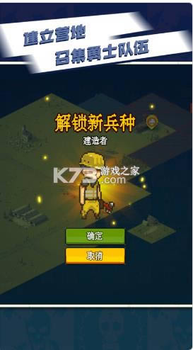 死亡突围僵尸战争测试版-死亡突围僵尸战争测试服下载v3.3.1内测版