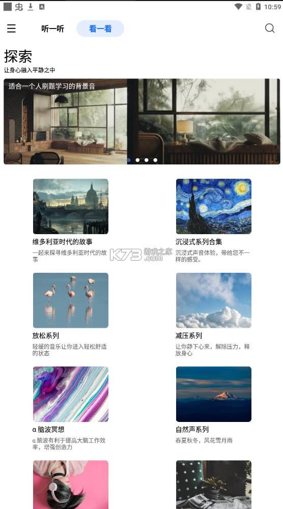 ������ v3.9.3 �ƽ�� ��ͼ