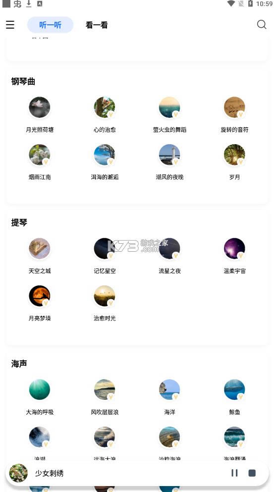 ������ v3.9.3 �ƽ�� ��ͼ