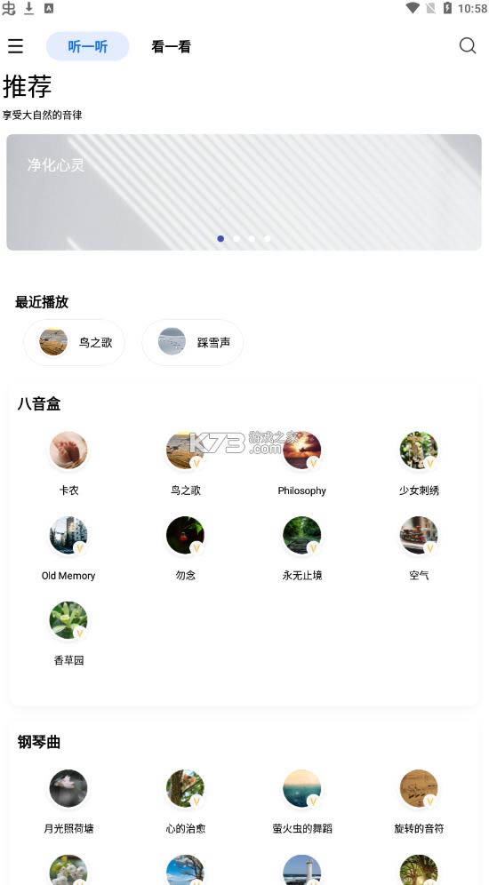 ������ v3.9.3 �ƽ�� ��ͼ