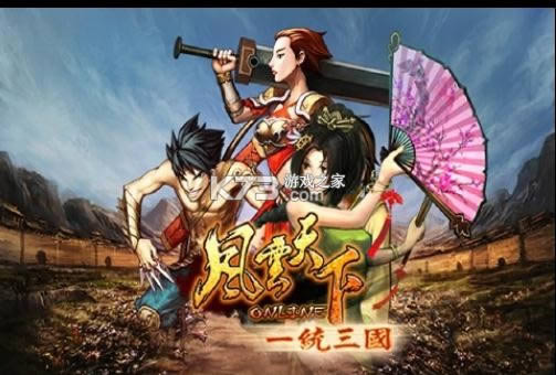 ��������OL v4.85 �й����� ��ͼ