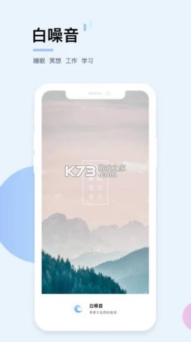 ������ v3.9.3 app ��ͼ