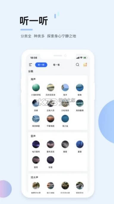 ������ v3.9.3 app ��ͼ