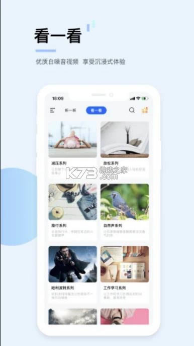 ������ v3.9.3 app ��ͼ