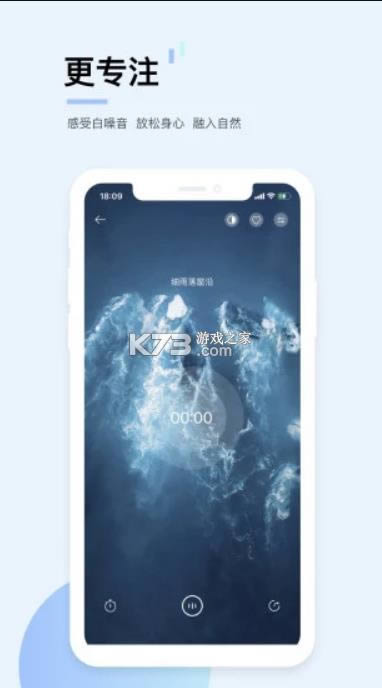 ������ v3.9.3 app ��ͼ