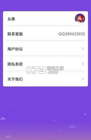 天天猜表情红包版-天天猜表情赚钱游戏免费下载v1.0领红包版