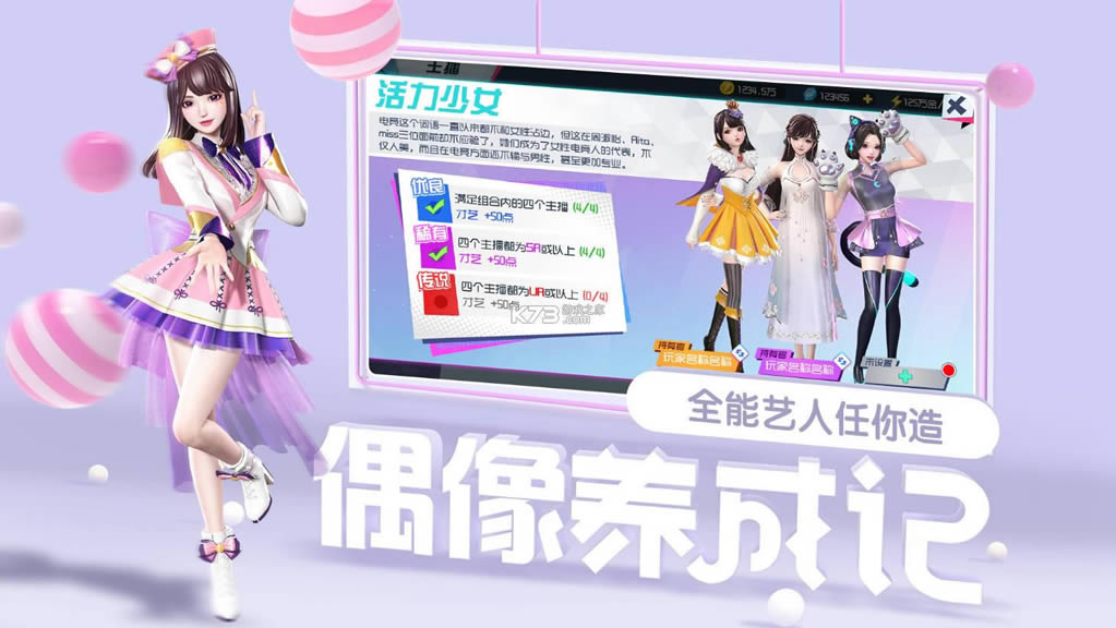 �����Ǽƻ� v1.0.0 ��Ϸ���°汾 ��ͼ