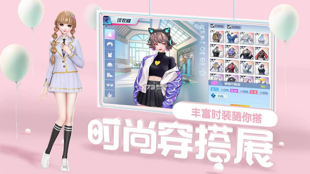 �����Ǽƻ� v1.0.0 ��Ϸ���°汾 ��ͼ