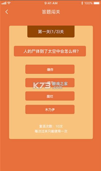 ����ׯ԰ v1.0 ������Ϸ ��ͼ