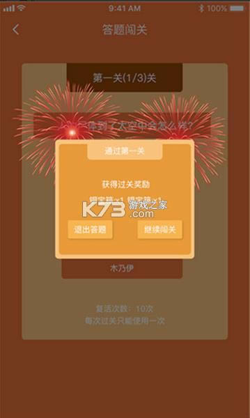 ����ׯ԰ v1.0 ������Ϸ ��ͼ