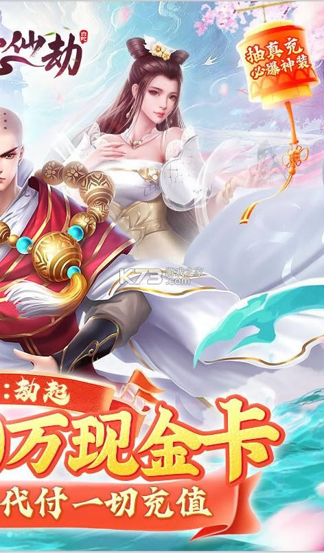 �����ɽ� v1112317 ��10W�ֽ𿨰� ��ͼ